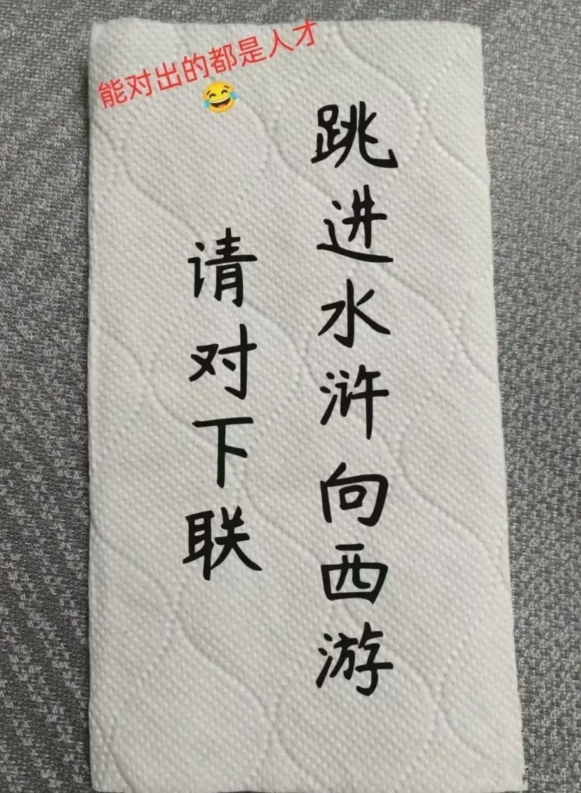 庐陵人家(互Fo互赞)💯 tweet media