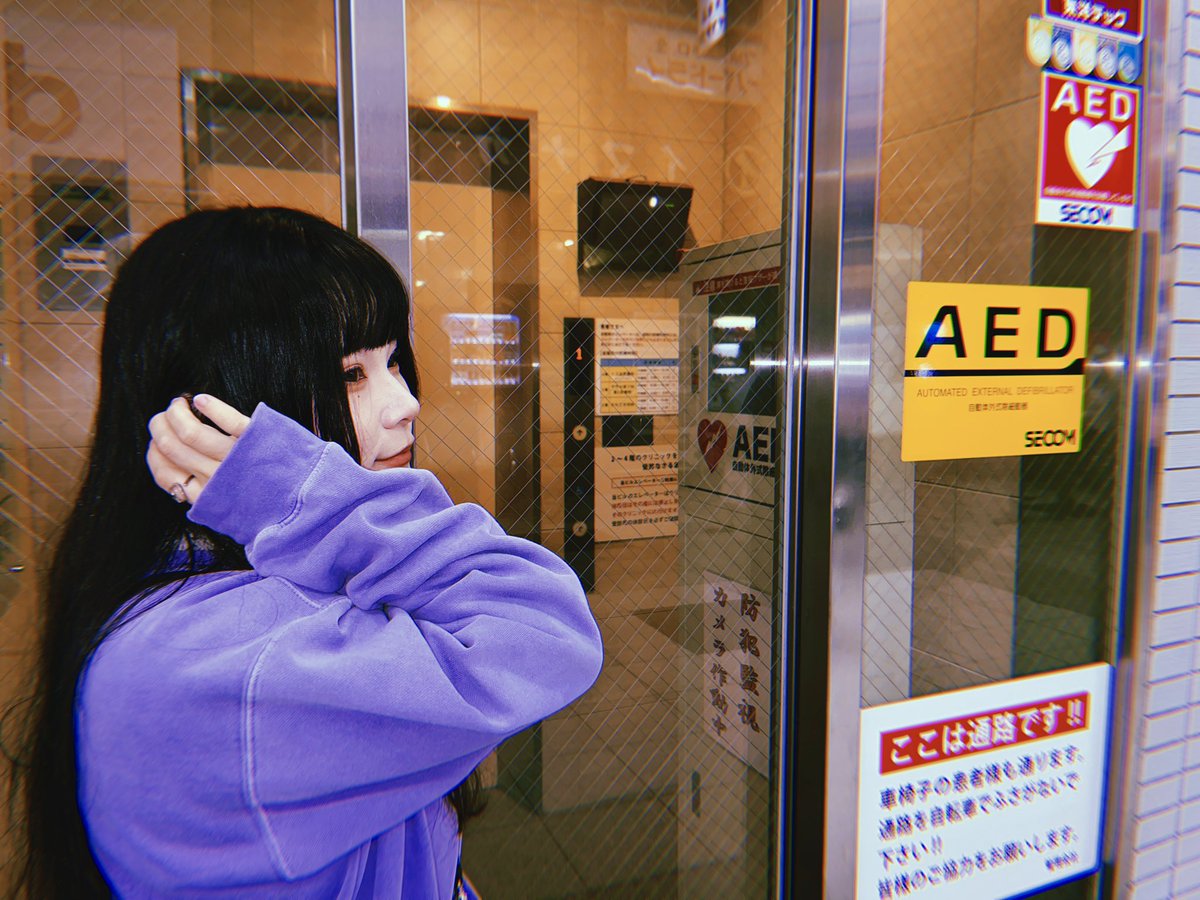 youthneedsAED's tweet photo. ⁡大阪府大阪市淀川区十三東2-7-17
エルディ十三駅前東クリニックビル
⁡
model：ぐらこ(@grgr0629) https://t.co/ArfptgahzX