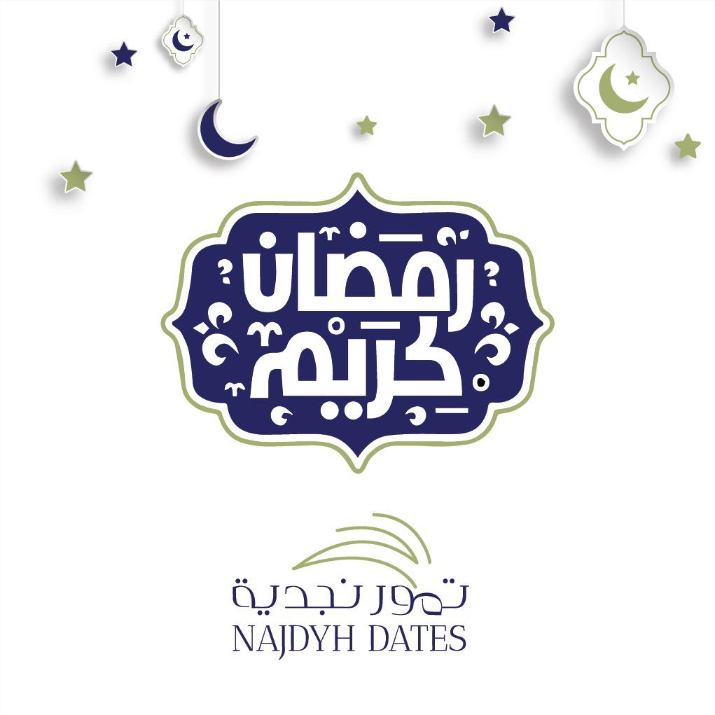 رمضان كريم 🌙🌙
.
.