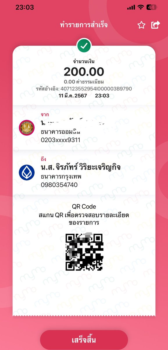 baybethh's tweet photo. ขอบคุณทุกคนที่มาเล่นกันน๊า โอนเรียบร้อย ไว้มาเล่นใหม่ 💜🥑 หมอต้องได้ป้ายไฟใหม่ #jimmyledlightboxproject https://t.co/W5HOgRqxJe