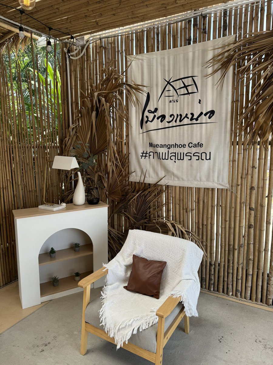 Pukpiknco's tweet photo. วันหยุดขับรถออกไปเที่ยวตจว แวะทานข้าว ร้านกาแฟเมืองเหน่อ กว้างขวาง บรรยากาศดี มีมุมให้ถ่ายรูปเยอะ อาหารอร่อย ที่จ. สุพรรณบุรี เลยงับ
.
#รีวิวคาเฟ่ #คาเฟ่สุพรรณบุรี #สุพรรณบุรี #ร้านกาแฟ https://t.co/z6l4Tkok6Y