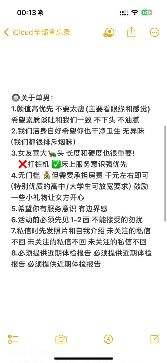 欲望随风飞 tweet media