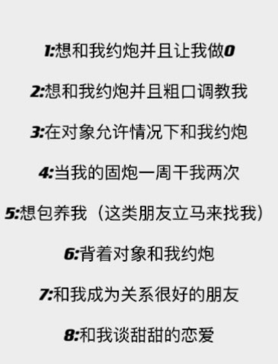。。。 tweet media