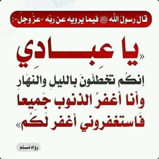 ﷽