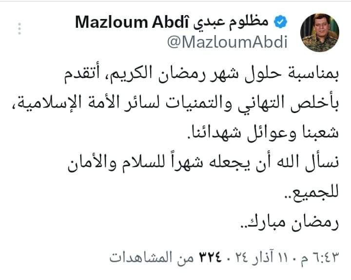 KurdIsrail's tweet photo. ⭕The Commander-in-Chief of the Syrian Democratic Forces, General Mazloum Abdi, extends his sincere congratulations and blessings to the rest of the Islamic nation, our people and the families of the martyrs...
#D_R https://t.co/zGNV2jRs8d