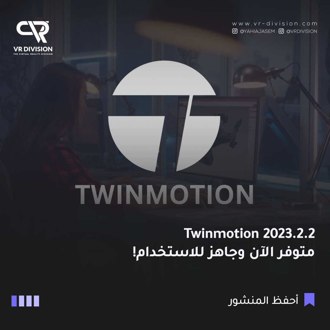 VR Division-AR tweet media