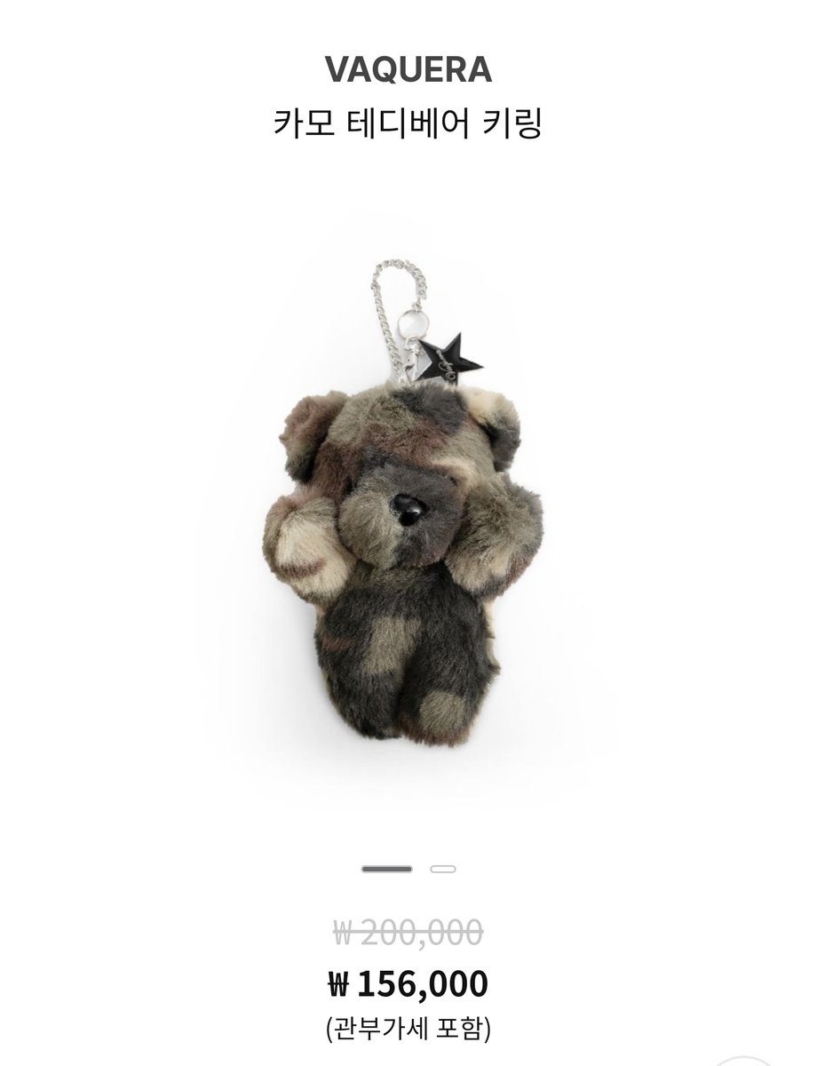 MY___Happiness_'s tweet photo. 백현이 콘서트에서 달았던 키링 찾으셨던 분들... 제가 찾았어요🥹 다들 참고하세여

갤럭시 ai 검색 덕분에 찾았어요...💓 최고 https://t.co/4FXgXYKjjm