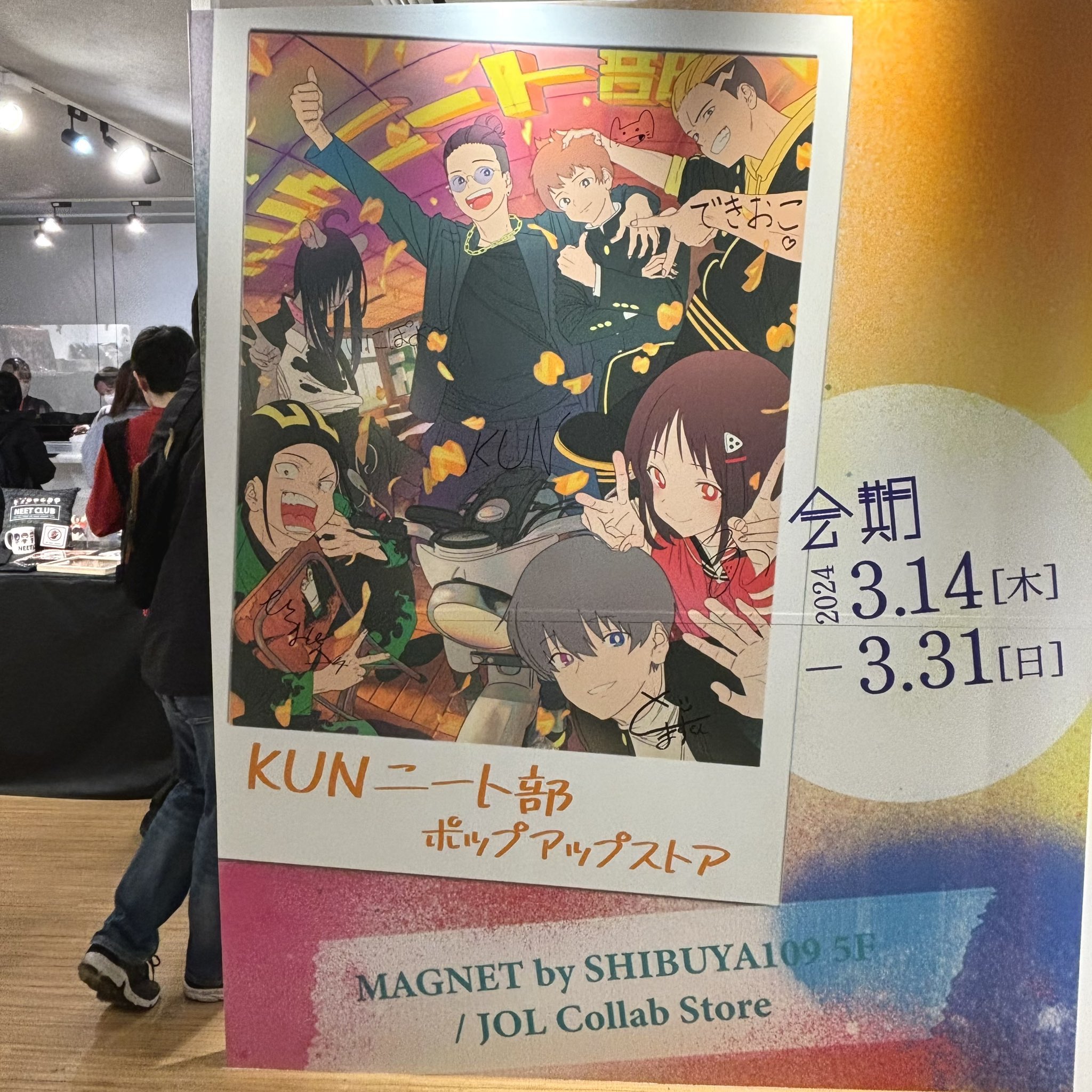 とーますくん🚂 on X: 