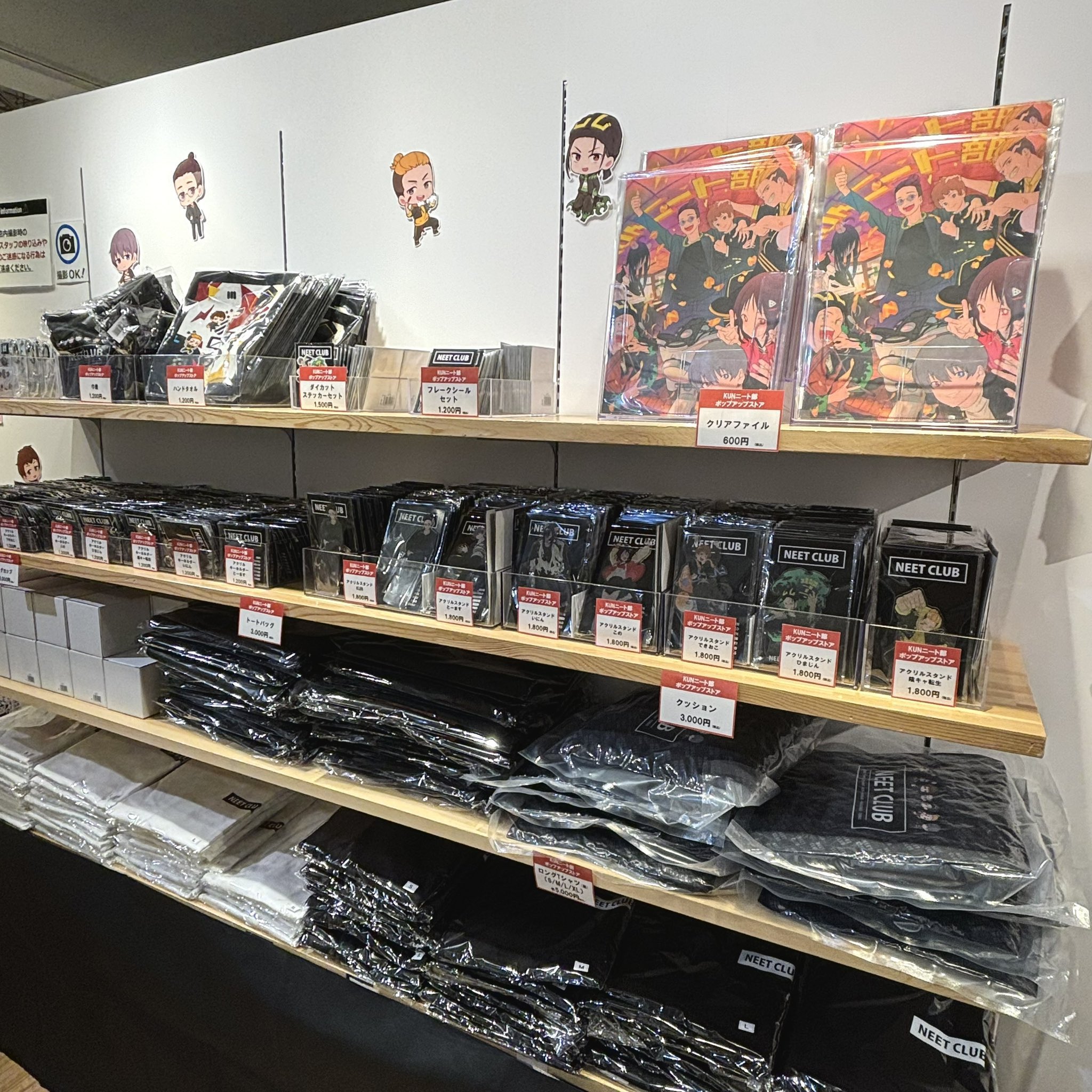 JOL Collab Store on X: 