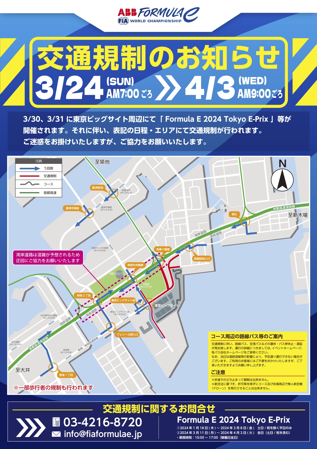 痛車天国 on X: 