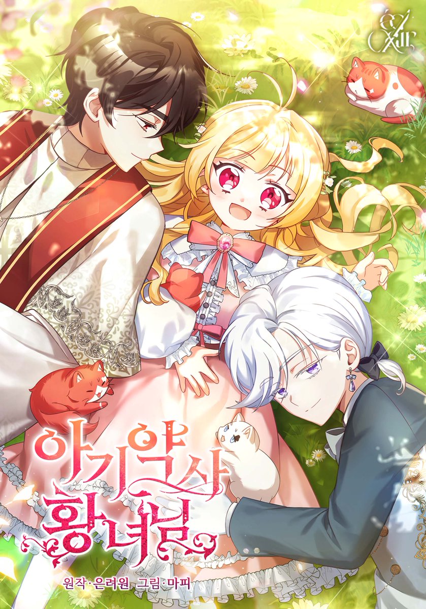 🌸마피🌸 tweet media