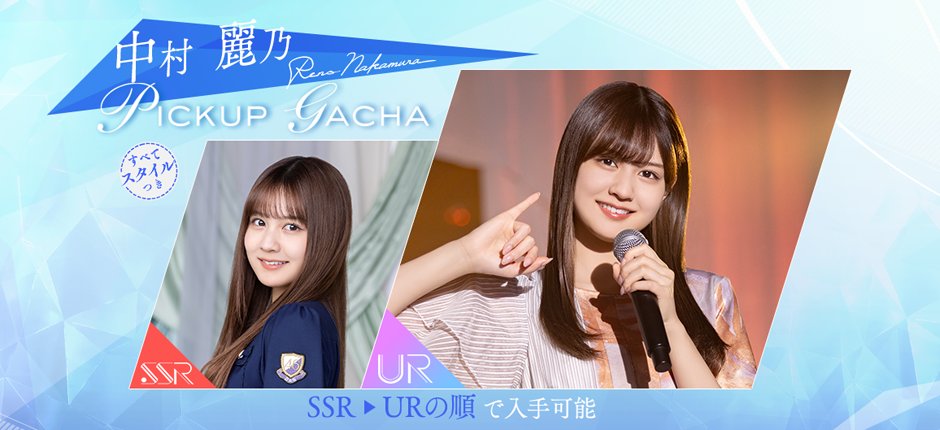 岩本蓮加 乃木坂的フラクタル 乃木坂的フラクタル】真夏の全国ツアー2025記念コメント 乃木坂