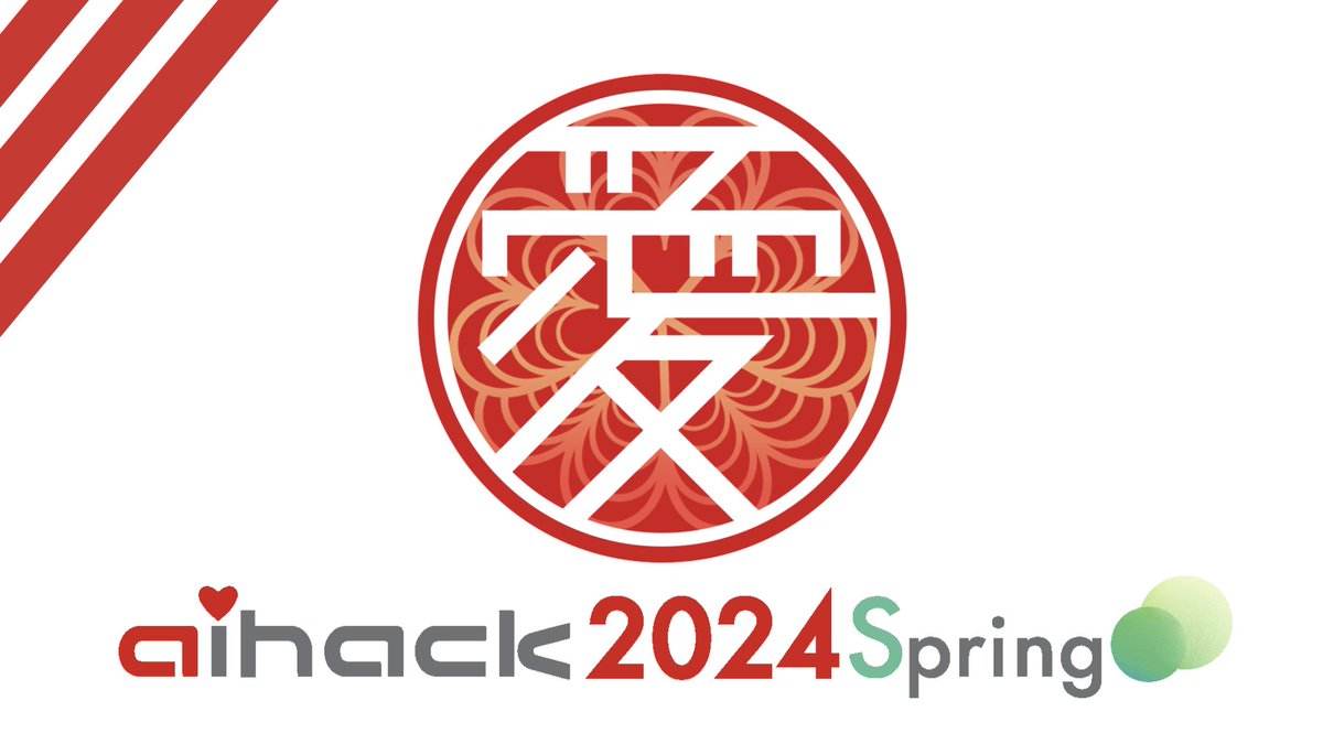 zawamasa's tweet image. 今日、明日はアイフル社の学生向けデータハッカソン #aihack のお手伝いにきています🔥

・4人に1人がハッカソン経験者。
・東京からやってきた猛者たちもちらほら！
・2日間頑張りましょうー！！

#aihack
#TechTrain