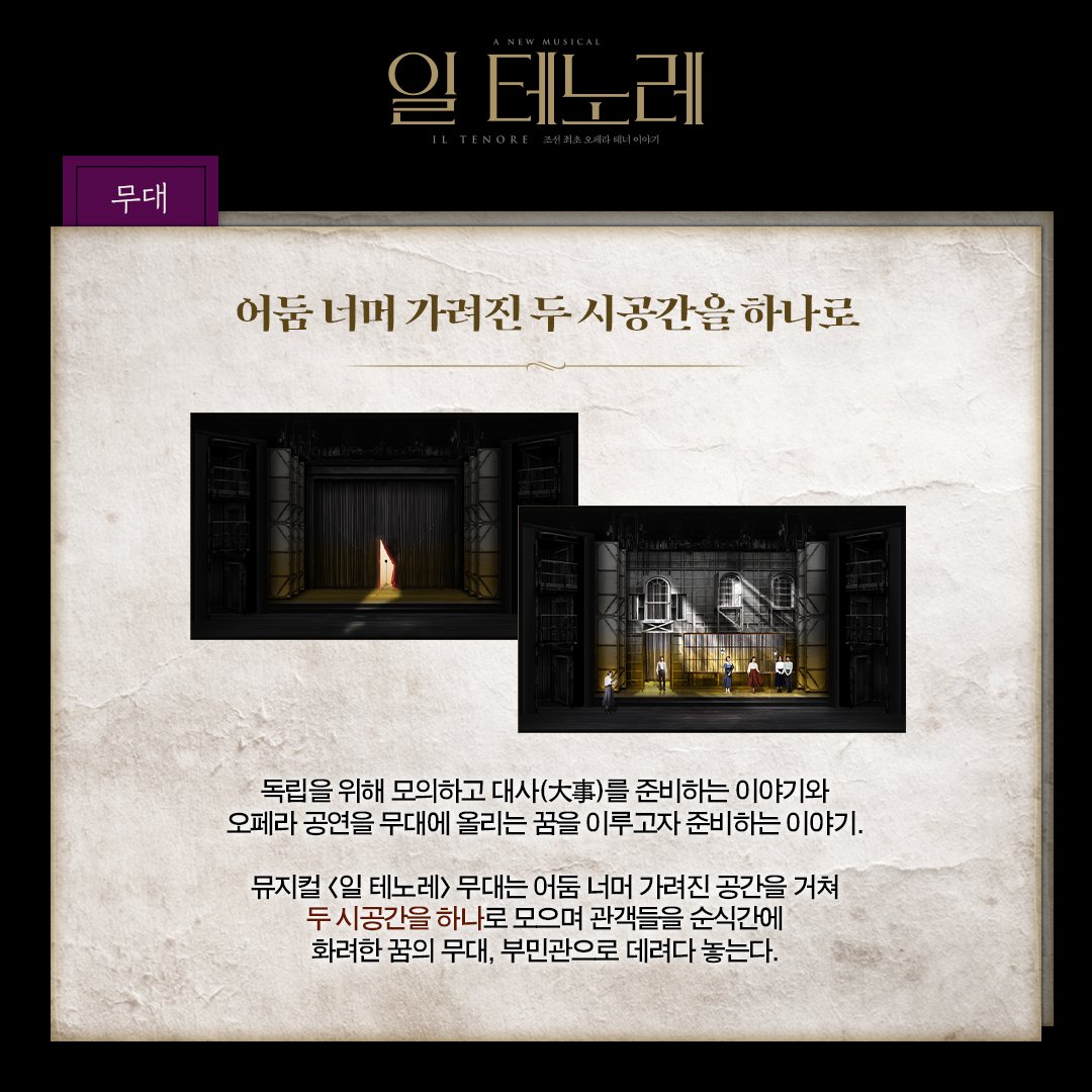 od_musical's tweet photo. https://t.co/IWUXtI1B9O