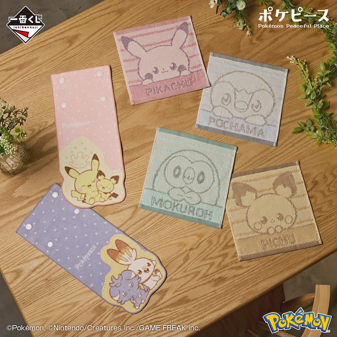 一番くじ（BANDAI SPIRITS） on X: 