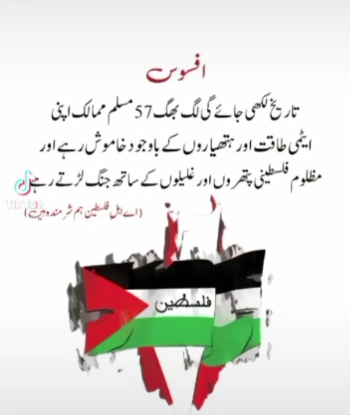 Muhamma63295897's tweet photo. 🥺💯 https://t.co/4RFEtWCPCj