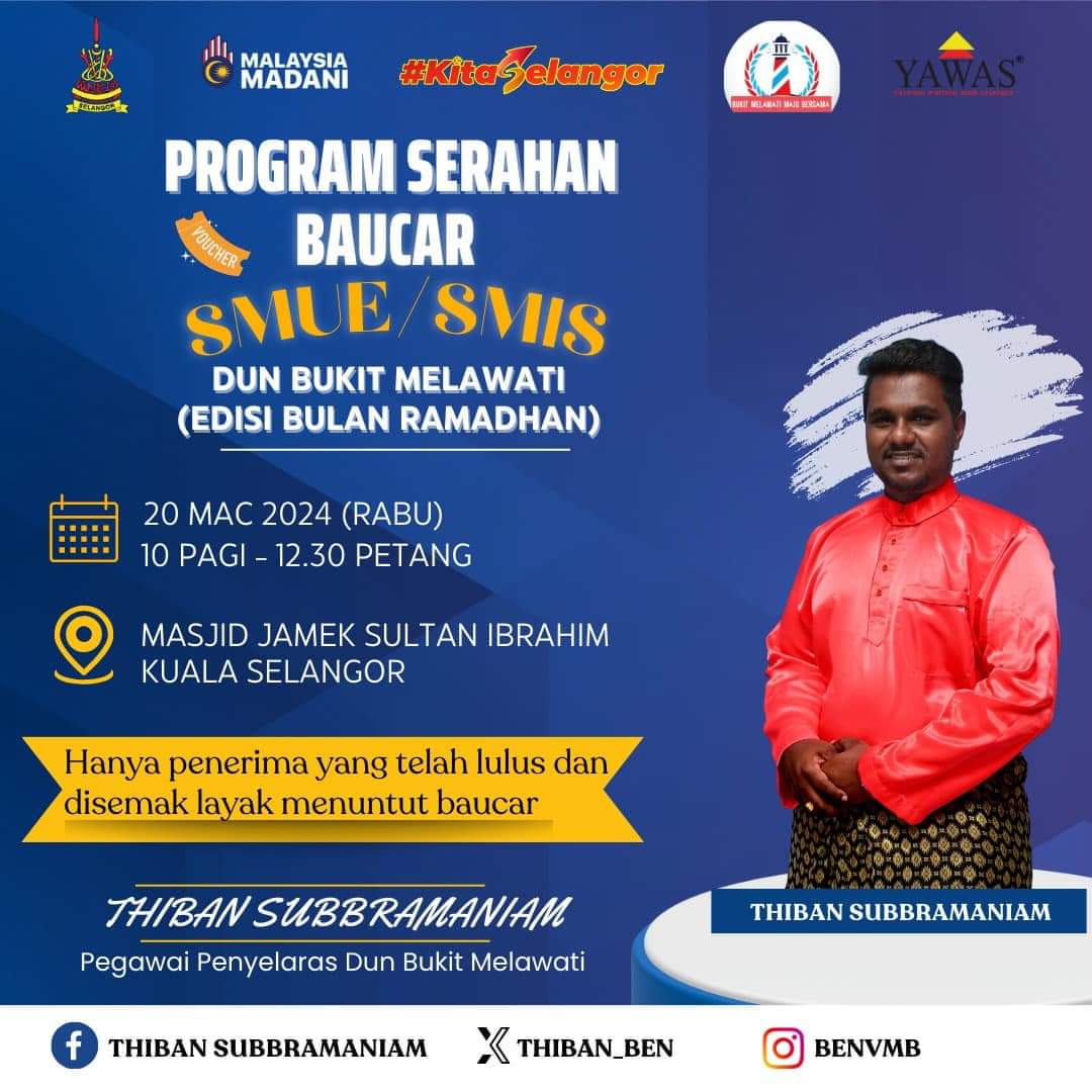 Semalam Menteri Ekonomi YBM <a href="/rafiziramli/">Rafizi Ramli</a> telah mengadakan sidang media berkaitan status pendaftaran PADU. Setakat ini, seramai 5.43 Juta individu telah mengemaskini data PADU.   

Menurut beliau sebanyak 4,752 kawasan yang telah dikenalpasti masih belum mendaftar PADU atau