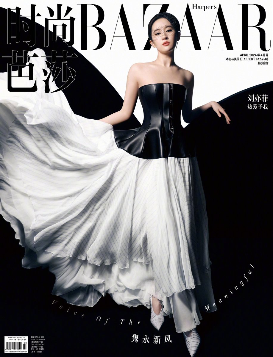 Harper's Bazaar China April 2024 GI_5CmebgAAC8cj?format=jpg&name=medium