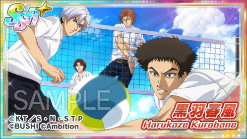 🎾#テニラビ🎾 ✨「王子様の日常 復刻StepUpガチャ」シーンカード紹介