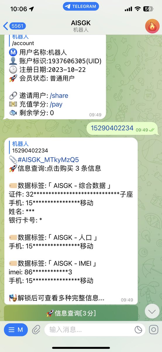 lanjii3's tweet photo. 最好用的3款免费社工库
第一款免費社工庫: https://t.co/B0LGY3oFaA
第二款👉https://t.co/tJ3alKp1YD👈
第三款https://t.co/1RTgR5AhRY https://t.co/O9lTtE73oz