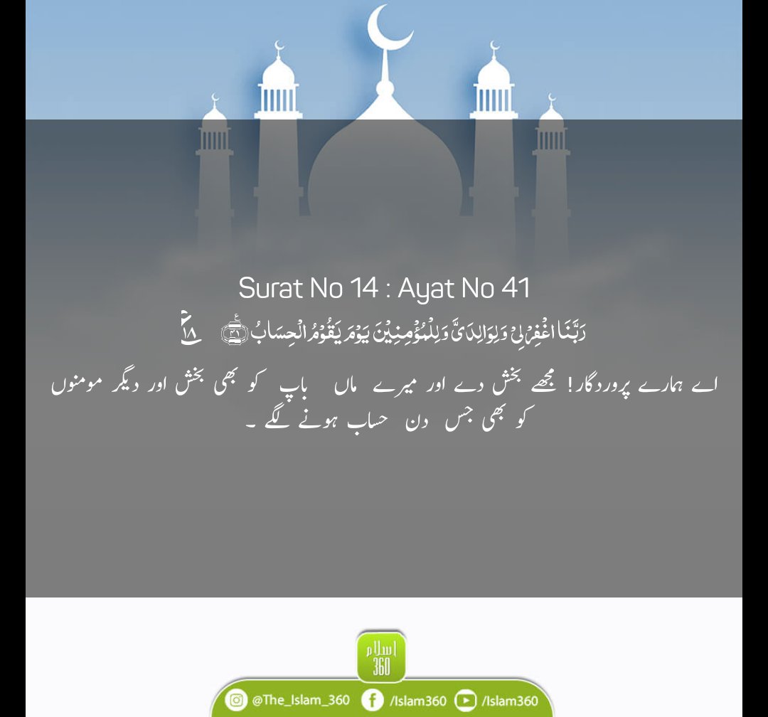 EngrtMuhammad's tweet photo. Allah-O-Akbar💙

#Allah #Muhammad #SAW #PBUH https://t.co/Qi4KgpXFUR