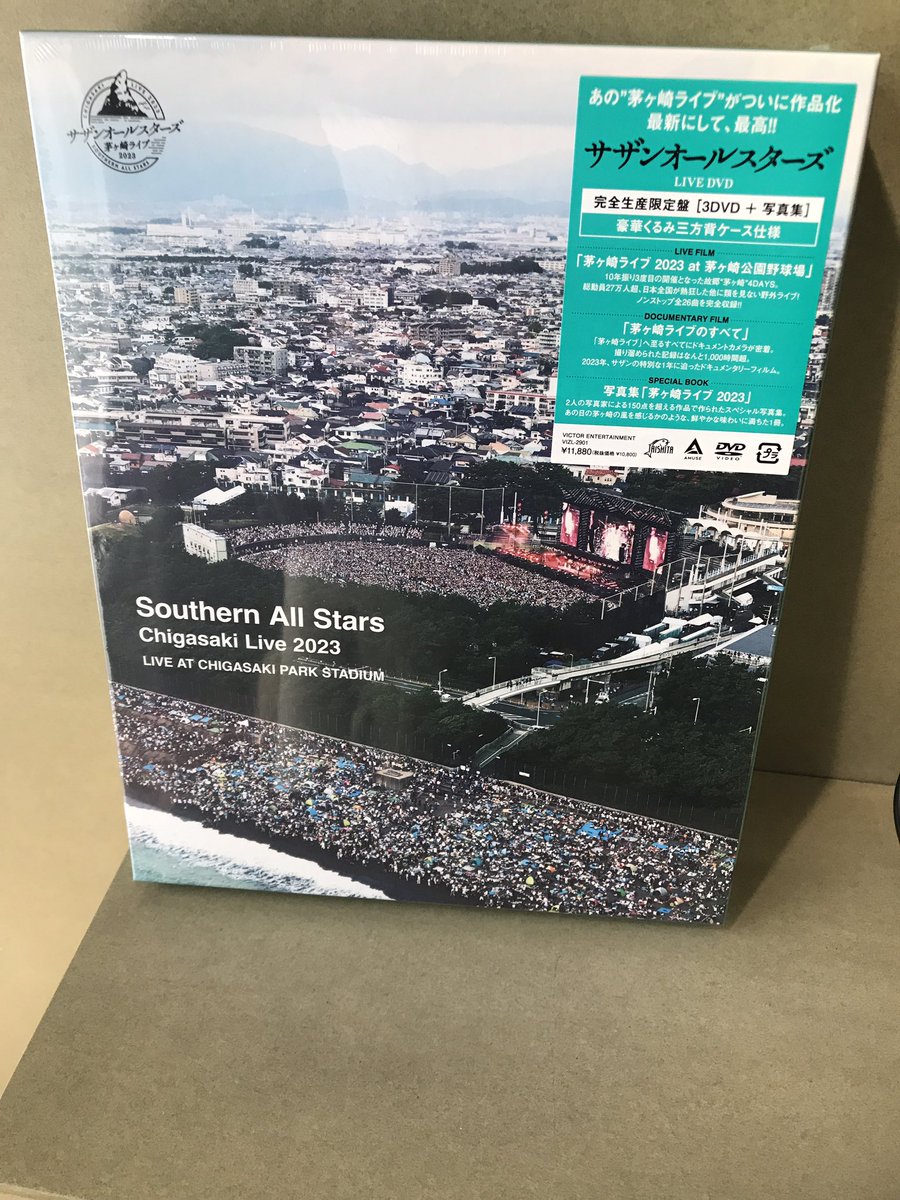 emiko_loves's tweet photo. サザンの茅ヶ崎ライブのDVDが届いたー！見るのが楽しみ過ぎ❣️ https://t.co/3ee7O18SOp