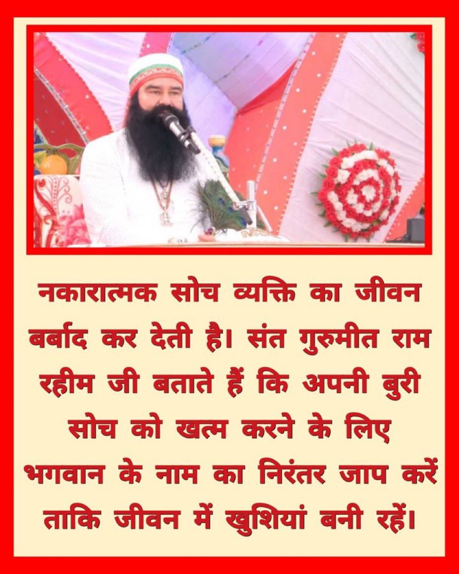 Rahul180090's tweet photo. Need a break from stress? Follow Saint MSG Insan's guidance on Meditation for a happier life. #CureDepression #MeditationIsKey https://t.co/fLVOyHEPhR