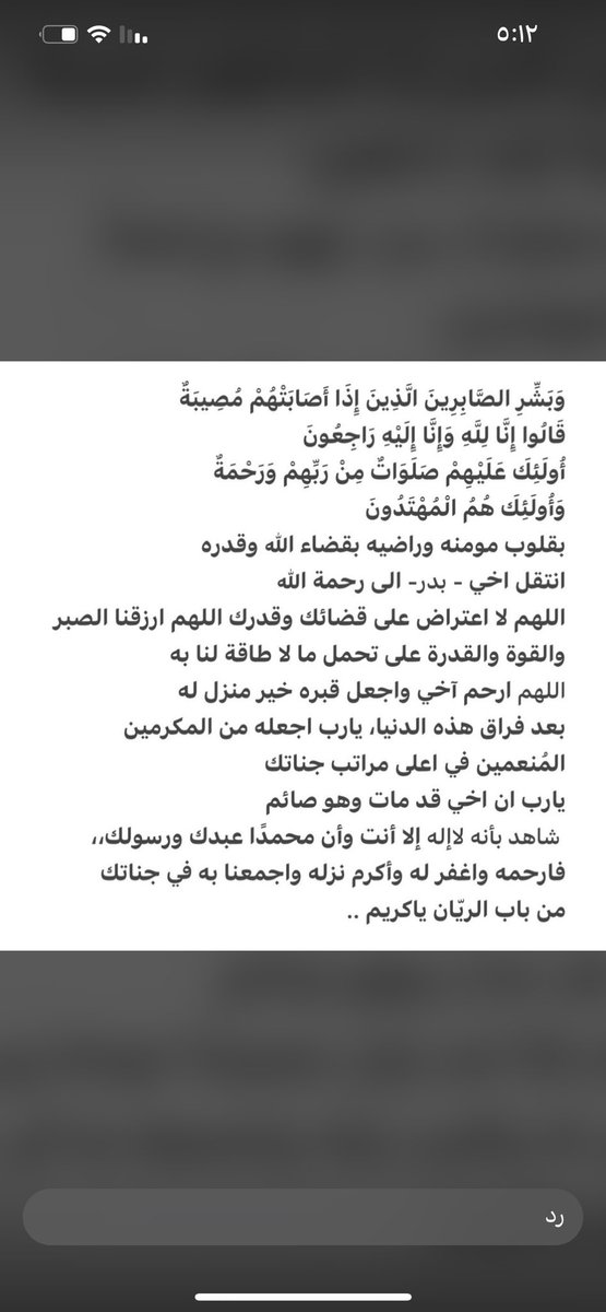 munirasaud5's tweet photo. يارب ارزقنا الصبر وثبت امي حبيبتي وصبرها https://t.co/hklNDrGjp5