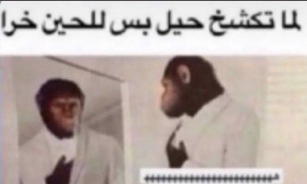 yy_iiy's tweet photo. @jussts4 هم بالعيد https://t.co/IH6IXJ7opR