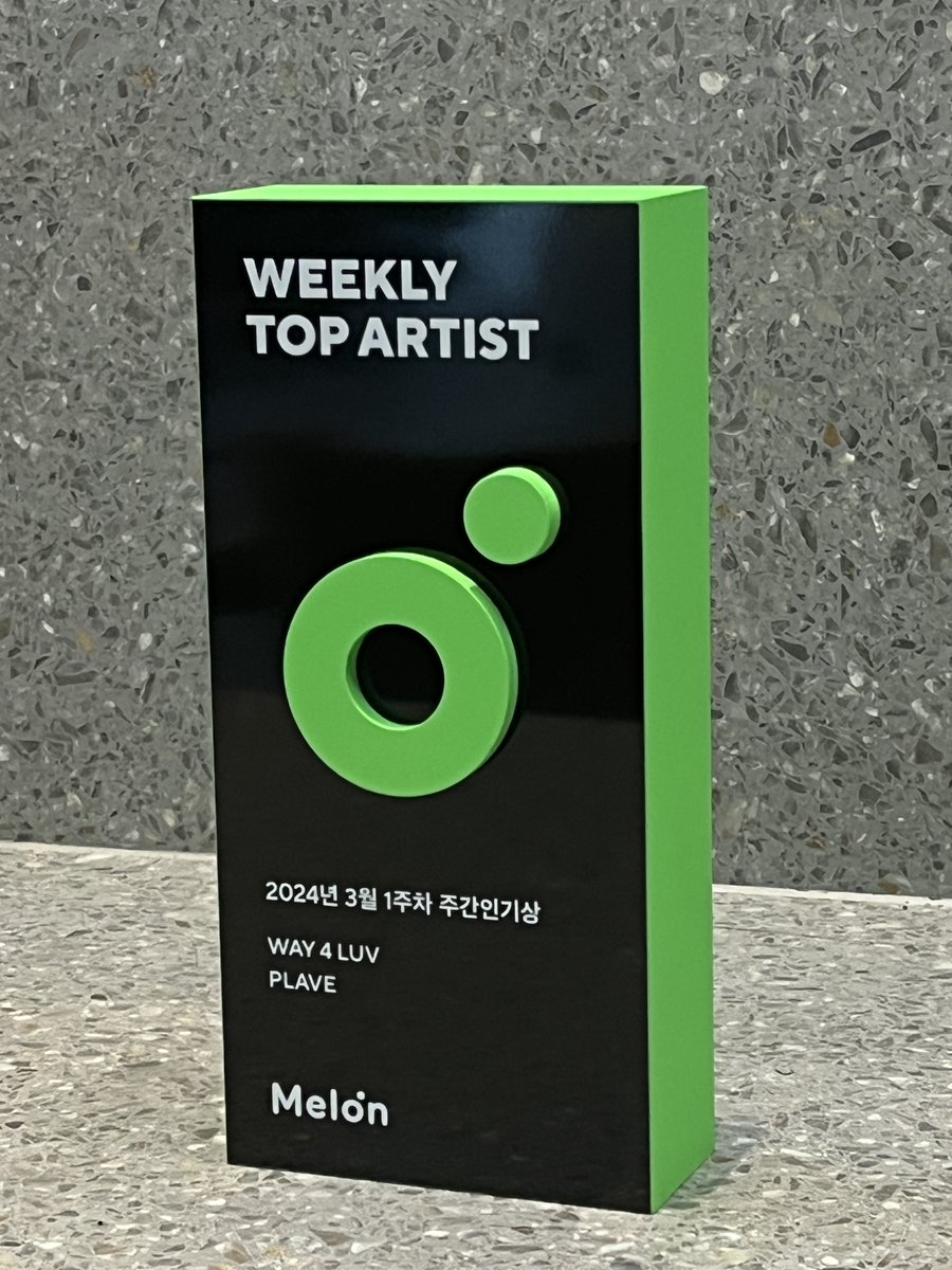 melon's tweet photo. 🏆3월 1주차 ‘멜론 주간인기상’🏆
띵동 - !
#주간인기상 트로피✨ 도착!

#PLAVE 의 #WAY_4_LUV 🧭
#플레이브 의 영화는 계속될 거야🎞️
수상을 진심으로 축하드립니다🎉

트로피는 아티스트에게 직접 전달됩니다.

🔗이번 주도 수상 도전
https://t.co/xSmbgEzLJO

#플레이브 @plave_official https://t.co/hN1L1kbEvE