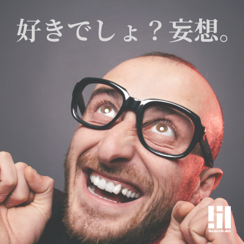 BLUEpanda_japan's tweet photo. NTP出身の妄想軍団が火を噴いている、それがSearch-An🐼🔥
Storyを考えたり妄想が好きな人はカモンッッッ🐼🚀🚀🚀
※ディスコ―ド入口はコメント欄に🐼✌
#SearchAn
#NTP
