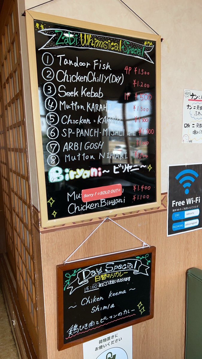 zabinocurry's tweet photo. 本日ザビのカレー11:00-20:30L.o(15:00-16:30closed)でopen
ザビマート11:00-20:00でopenです
本日の日替わり➡️『チキンキーマピーマン』
鶏ひき肉とピーマンのカレーです！
花粉症続きますか！？笑←なんて笑ってる場合じゃなかったです...スタッフの半数以上やられてます😵トホホ https://t.co/vWo83JMYZE