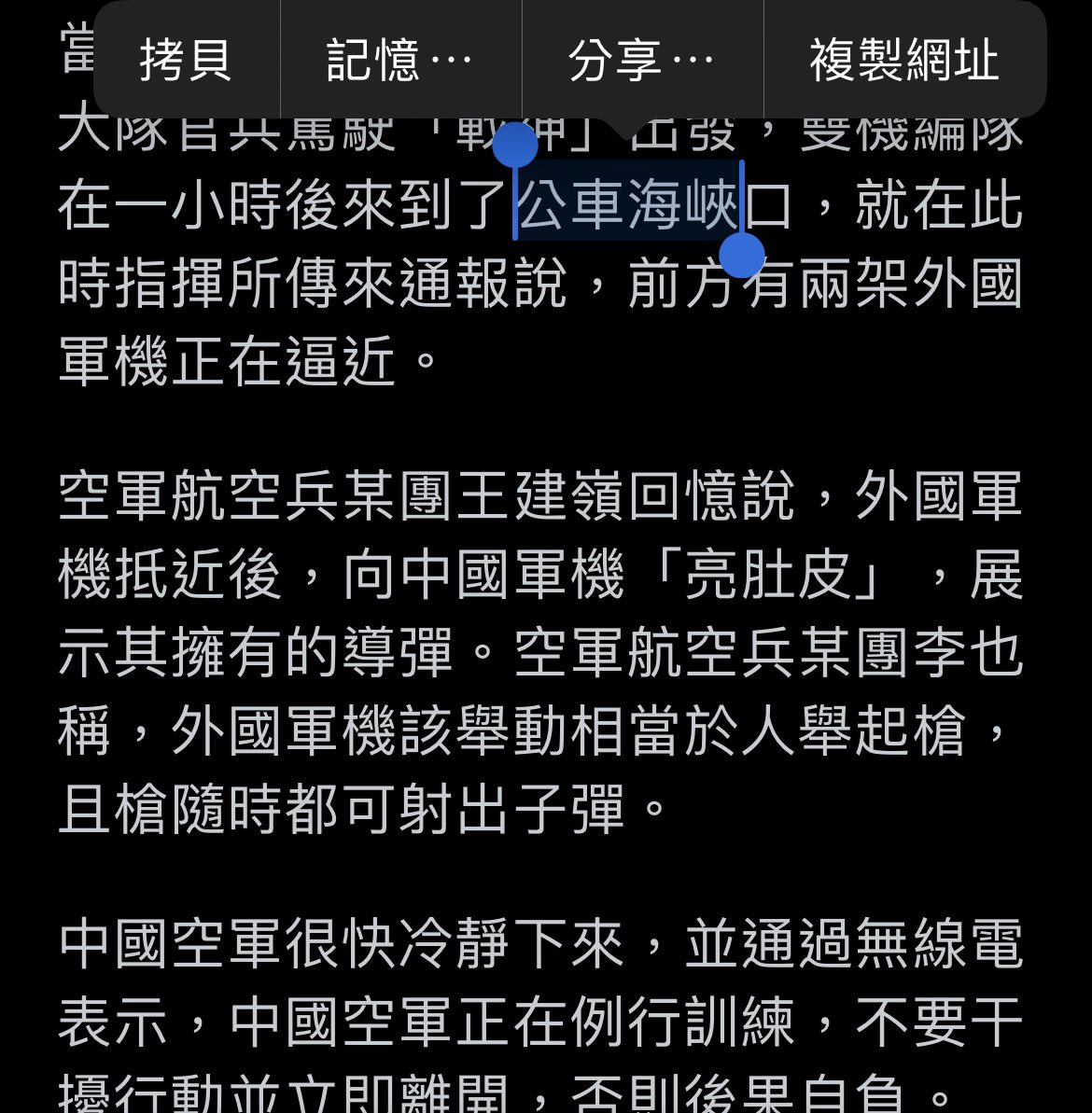 想說公車海峽是什麼？好像很酷
但應該是「巴士海峽」吧
公車海峽這譯名怪怪的，因為巴士海峽是音譯，不是他真的叫做 Bus Strait