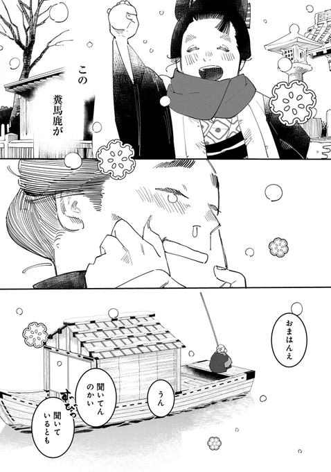 (6/6) 