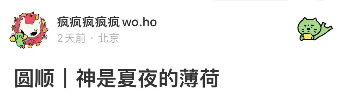 __nine__99's tweet photo. 竹馬設定 會在一起 會選擇離開 會再次互相承諾 一切都只是因為太愛了😭

https://t.co/0iv2n81kmf https://t.co/HNhYUYCEe1