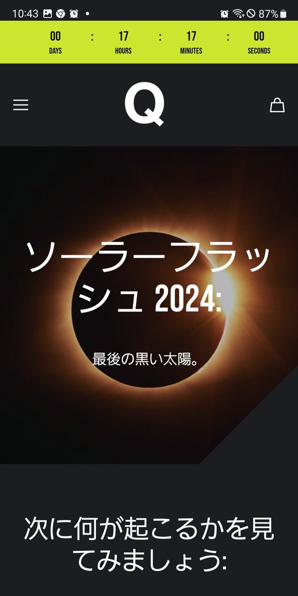 17q17mQ's tweet photo. #Qclock ⏳️順調にカウントダウン中
🇯🇵時間だと3月20日(春分の日) am04:00頃でしょうか‥
何が起きるか楽しみですね♪
https://t.co/JWm4ugUXak
──いわゆる『御天道様はお見通し』と云うのが、現在のQuantum量子テクノロジーのシステム✨👀
#QFS https://t.co/GM8kIbiOhj