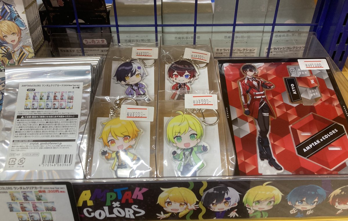 🌟グッズ入荷情報🌟】 『AMPTAK×COLORS』 2024New Year Ver