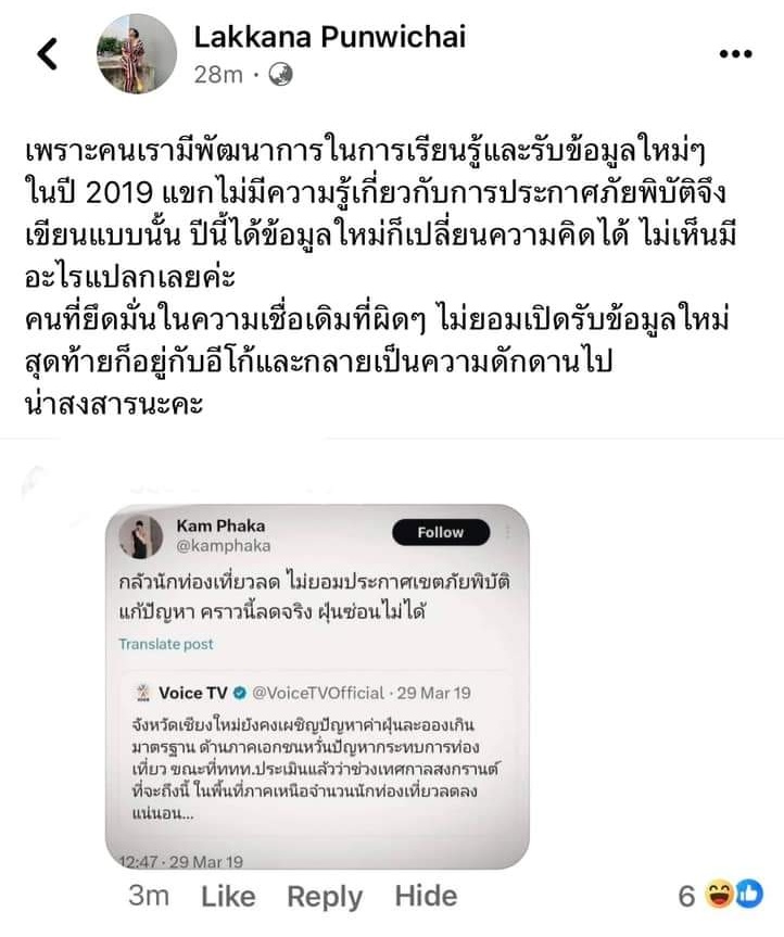 Pipob tweet media