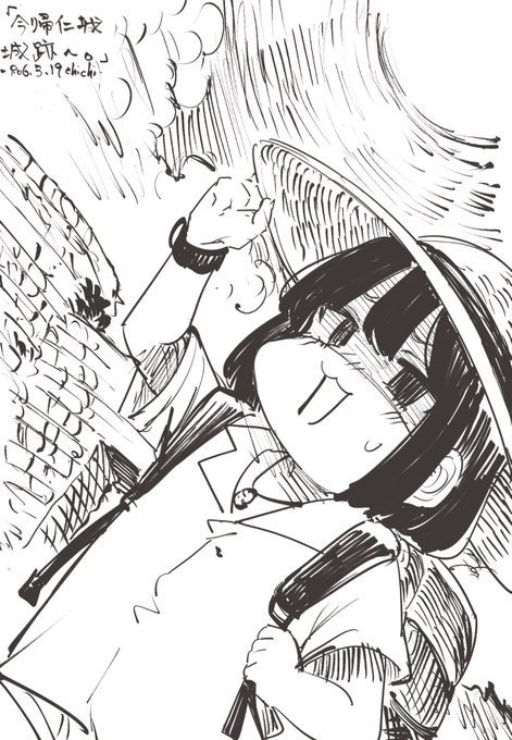 今帰仁城城跡へ。
待ってろグスク 