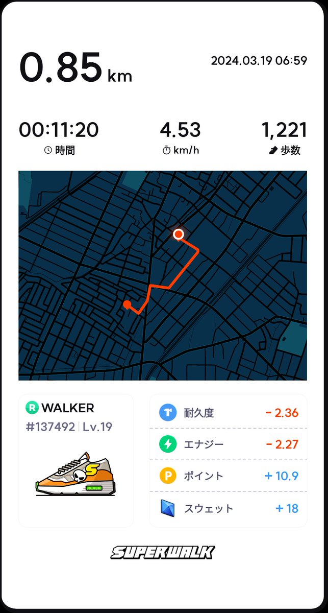 katsuotu's tweet photo. 今日の運動

@SuperWalk_ @FidelionNFT &amp; #SuperWalk #Fidelion #M2E #ChallengersTR 
頑張ります😆 https://t.co/vEknR4h3TT