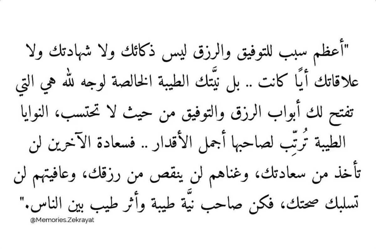 Abdullah Almubarak (@abdullah_jm95) on Twitter photo 