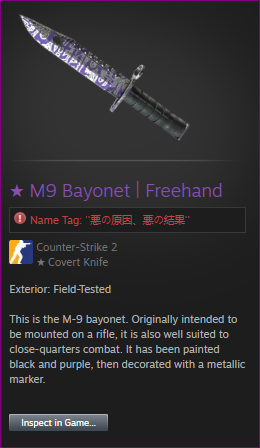 ZlashyVIP's tweet photo. Who wants this KNIFE? 😎
✅RT+LIKE
✅TAG 1 FRIEND
✅VISIT: https://t.co/BkP0EjVTZU
🍀Good Luck Everyone! #freecsgoskin #free #promocode #rewards #giveaways #money #cs2 #skingiveaway #rewards #promo #codes https://t.co/gOvmDjnmZO