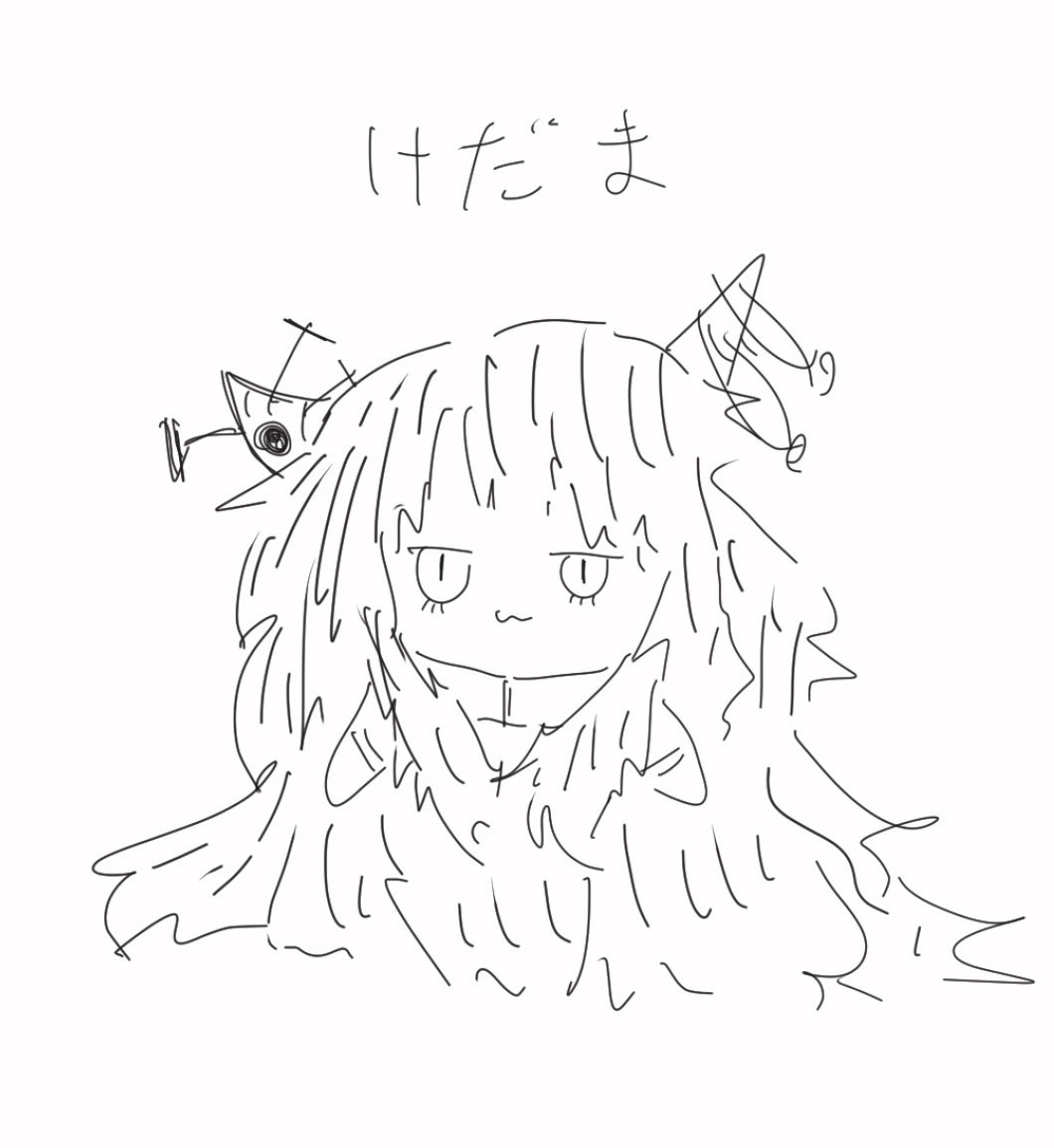 ゾナ 