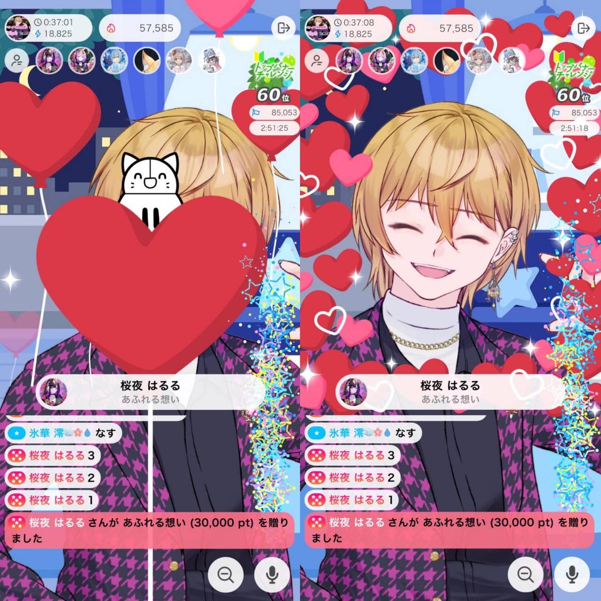 幸咲響愛 (@Kyouavirtual) / X