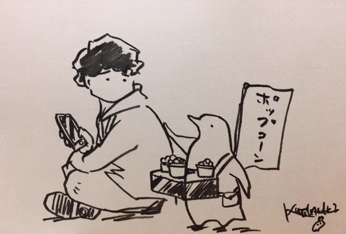 なんか来たな 
