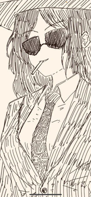 煤散 