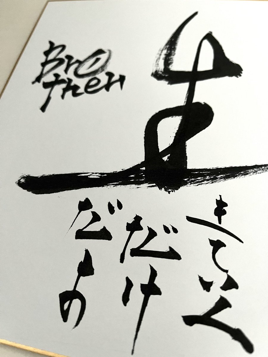 mayu____512's tweet photo. 早朝書活🍄 https://t.co/3BP6BEup73