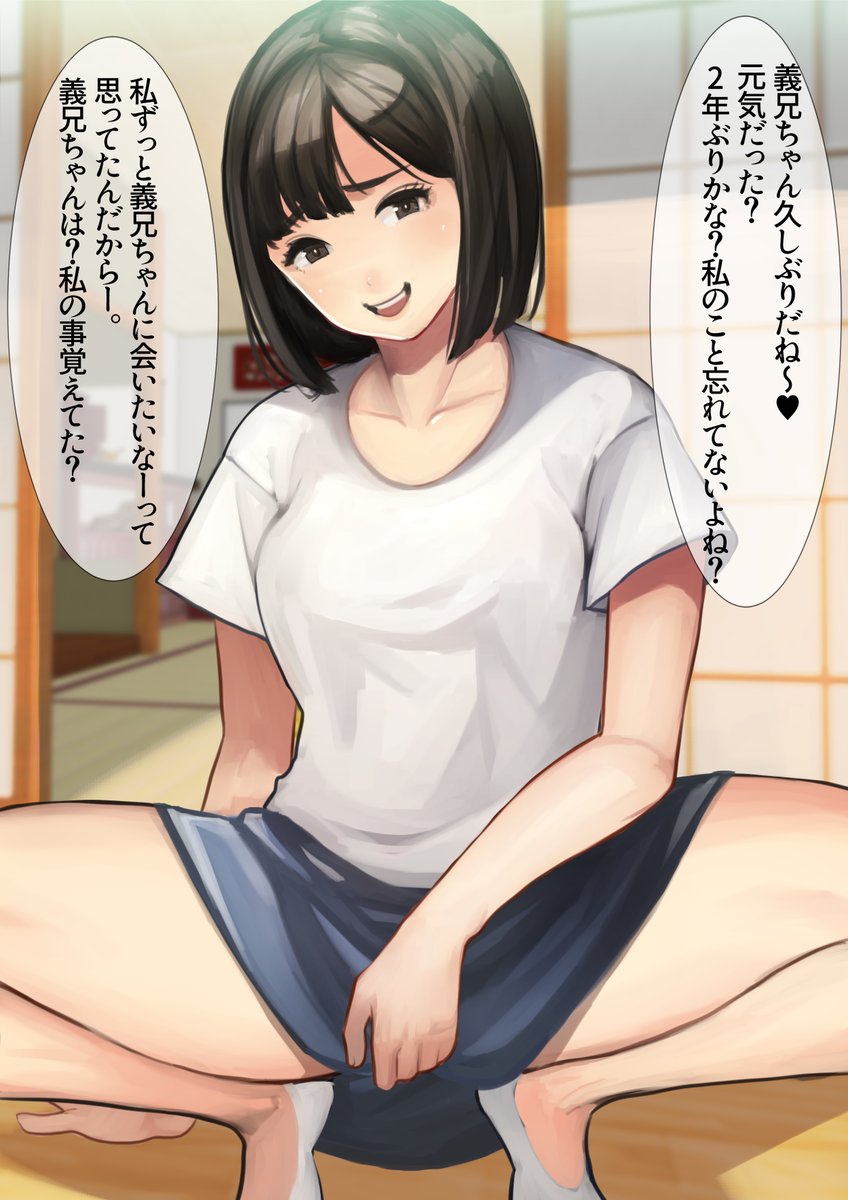 続きはこちらから読めます↓
https://t.co/DNzFd9ifTp
他にも兄×妹のフルカラー短編集が入ってます😍
ご興味ある方は是非! 