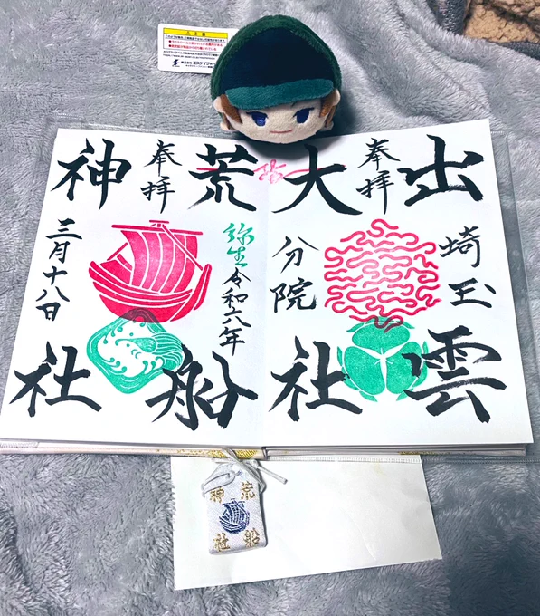 昨日行ってきました⛩️ 