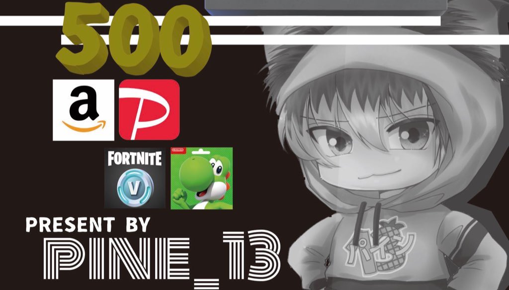 ~単独プレ企画~

選べるギフト券 500円分を1名に🎁

🔻参加条件🔻

✔️私のフォロー＋リポスト♻️

⏰本日 3/19（火）18時〆

🎯あたるってぃ使用

※複数アカウント→応募禁止/当選無効

#懸賞 #プレゼント企画